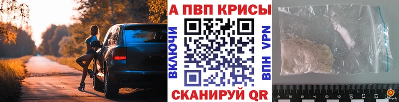 хочу наркоту  Луза  APVP СК КРИС 