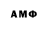 Амфетамин 98% Atai Kalykov