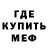 МЕТАДОН мёд Mr. Solus