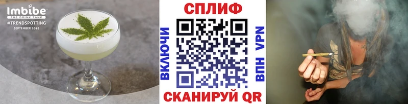 Cannafood марихуана  Луза 