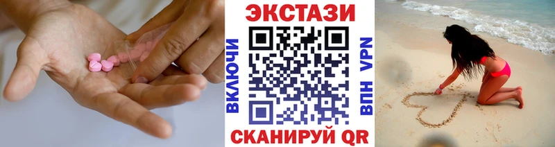 МЕГА   Луза  Экстази диски 