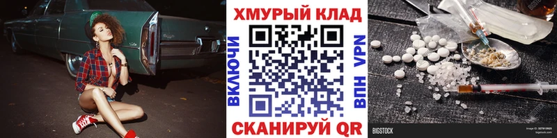 продажа наркотиков  Луза  Героин VHQ 