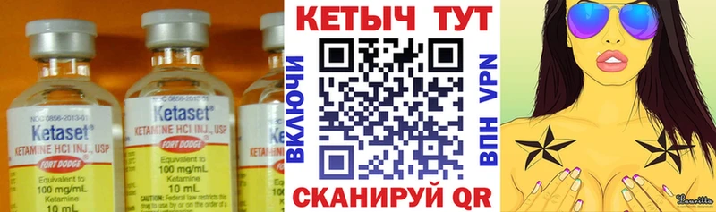 Кетамин ketamine  Луза 