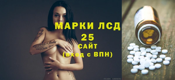 MDMA Аркадак