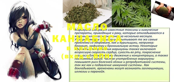 каннабис Армянск