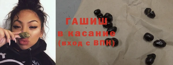MDMA Аркадак