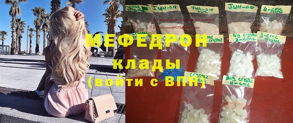 каннабис Армянск