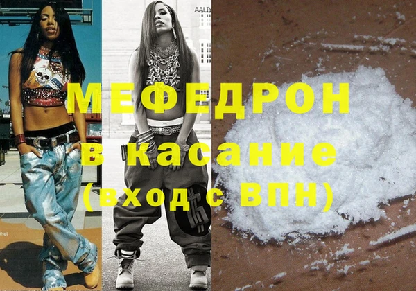 MDMA Аркадак