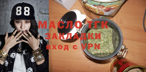 MDMA Аркадак