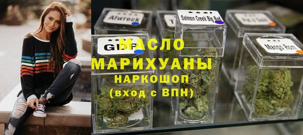 каннабис Армянск