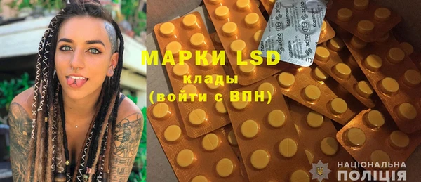 MDMA Аркадак