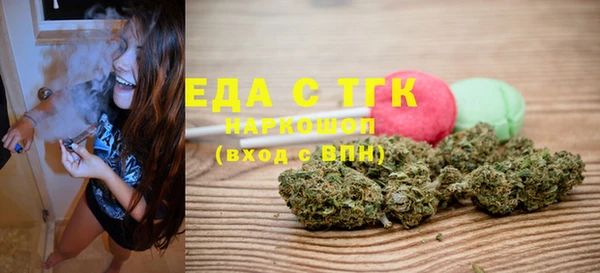 MDMA Аркадак