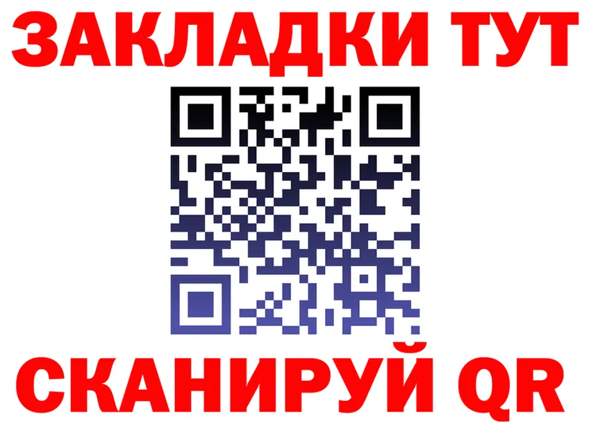 ГАШ Изолятор маркетплейс shop MEGA Луза