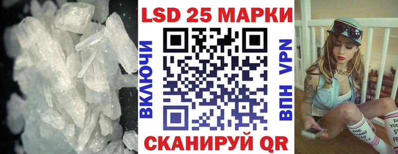 сайты даркнета телеграм Луза LSD-25 экстази кислота