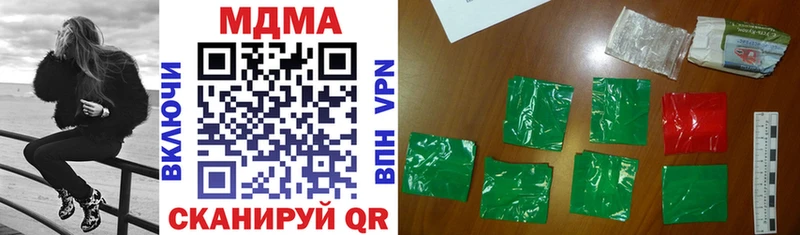 MDMA Molly  закладка  Луза 