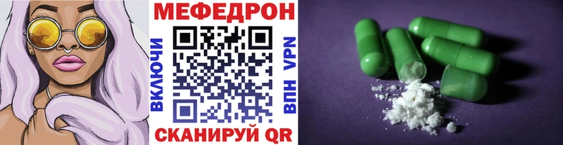 ОМГ ОМГ маркетплейс  Луза  Меф кристаллы 