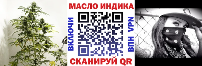 Дистиллят ТГК THC oil  Луза 